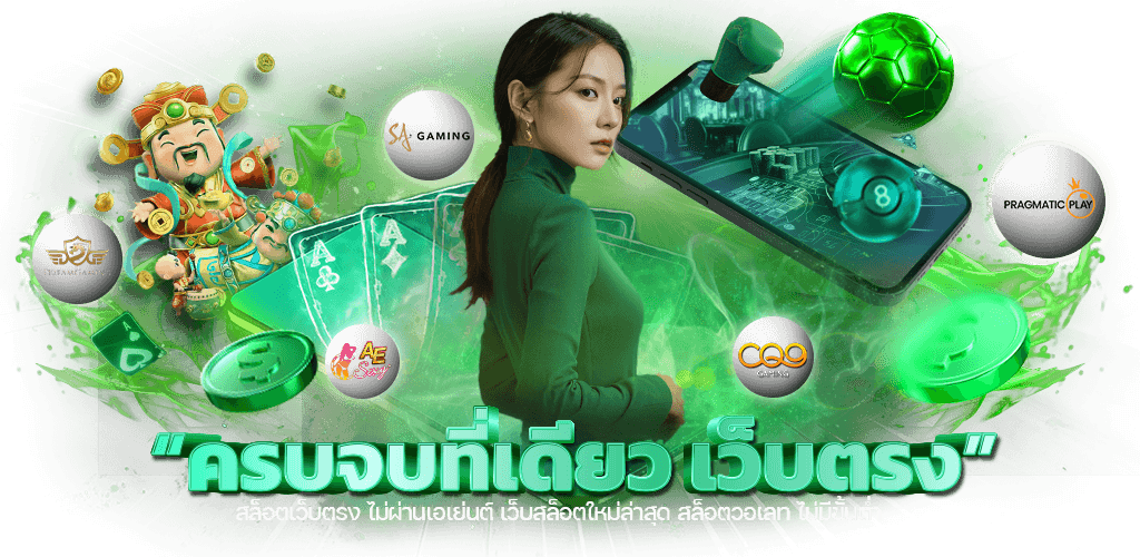 GG8 เว็บเดิมพันระดับพรีเมียม สู่จุดหมายแห่งความมั่งคั่ง